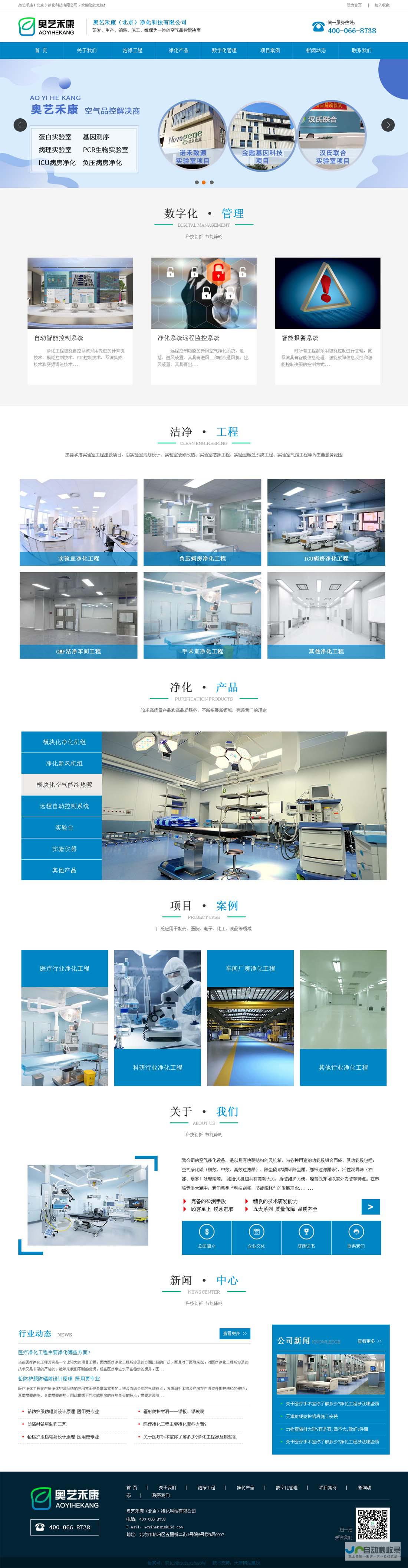 天津网站建设：专业定制，提升品牌形象