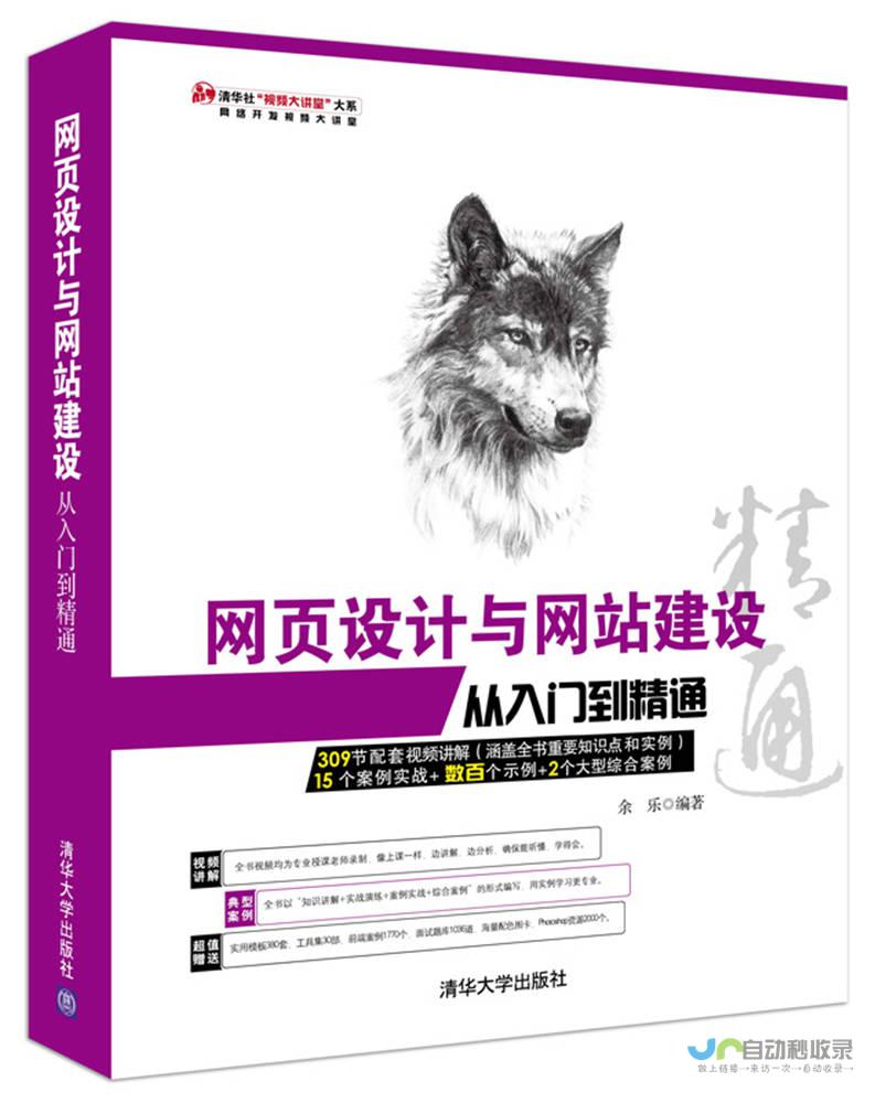 从网站设计到定制开发，全方位服务，提升您的品牌形象和业务业绩