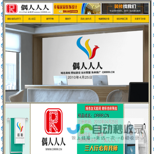 上海兰迪（太原）律师事务所