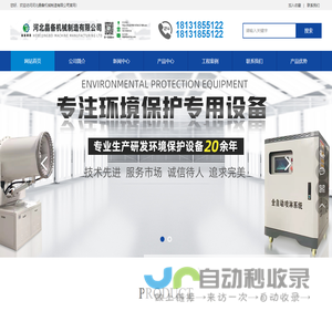 Trimble GPS-SPS356-SPS855-Trimble移动测绘-天津泽森科技
