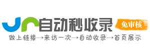 站点筑巢